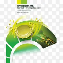 地产广告 物业 安防-空若网 地产广告 物业 安防-空若网