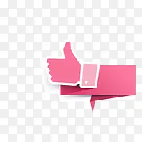 红色点赞边框-空若网 红色点赞边框-空若网