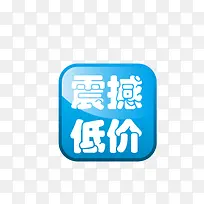 �ͼ۴�����ǩ-������