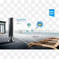 空调扇实物-空若网 空调扇实物-空若网