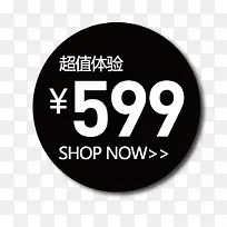 促销标签-空若网 促销标签-空若网