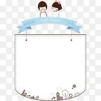 可爱标题栏-空若网 可爱标题栏-空若网