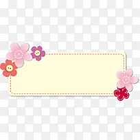 春天黄色方形标签-空若网 春天黄色方形标签-空若网