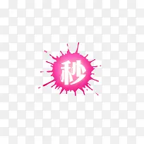 ��ɫ�����ɱ-������