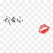 示爱-空若网 示爱-空若网