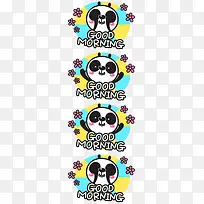 早安素材-空若网 早安素材-空若网