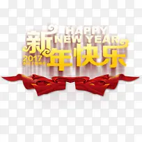新年快乐-空若网 新年快乐-空若网