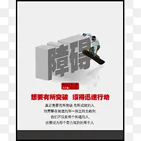 企业文化展板-空若网 企业文化展板-空若网