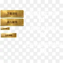 下载领取按钮-空若网 下载领取按钮-空若网