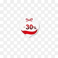 30%折扣-空若网 30%折扣-空若网