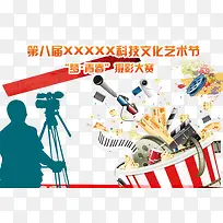 �Ƽ��Ļ�������Ӱ����-������