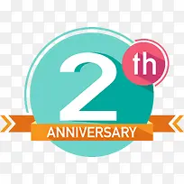 2周年庆数字矢量-空若网 2周年庆数字矢量-空若网