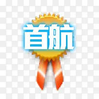 促销标签-空若网 促销标签-空若网