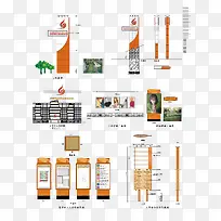 矢量视觉系统-空若网 矢量视觉系统-空若网
