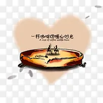 一杯咖啡-空若网 一杯咖啡-空若网