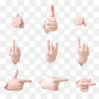 各种手势-空若网 各种手势-空若网