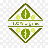 绿色叶子四边形有机蔬菜标签-空若网 绿色叶子四边形有机蔬菜标签-空若网