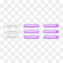 紫色系按钮合集设计PSD源文件-空若网 紫色系按钮合集设计PSD源文件-空若网