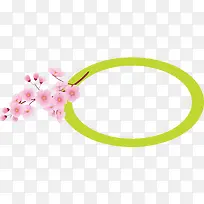 粉色卡通边框-空若网 粉色卡通边框-空若网