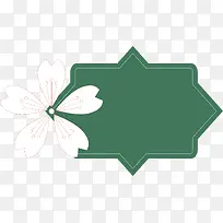 创意可爱樱花边框-空若网 创意可爱樱花边框-空若网