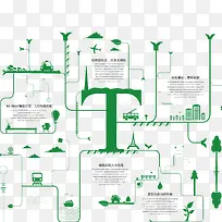 矢量绿色科技树线条-空若网 矢量绿色科技树线条-空若网