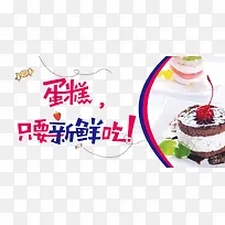 蛋糕灯箱免费下载-空若网 蛋糕灯箱免费下载-空若网