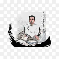 鲁迅插画-空若网 鲁迅插画-空若网