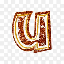皮革字母u-空若网 皮革字母u-空若网