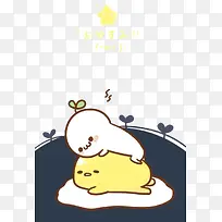 睡觉的长草颜团子-空若网 睡觉的长草颜团子-空若网