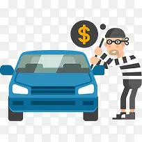 偷车小偷蓝色汽车PNG矢量素材-空若网 偷车小偷蓝色汽车PNG矢量素材-空若网