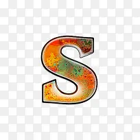 油彩肌理字母s-空若网 油彩肌理字母s-空若网