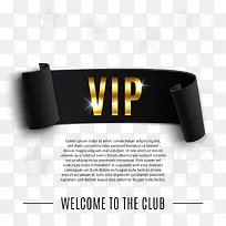 黑色VIP条幅设计矢量素材-空若网 黑色VIP条幅设计矢量素材-空若网