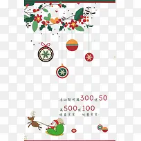 ʥ����װ��ͼ��-������