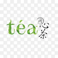 绿色茶素材图片-空若网 绿色茶素材图片-空若网