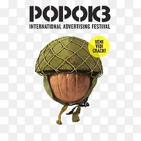 创意核桃-空若网 创意核桃-空若网