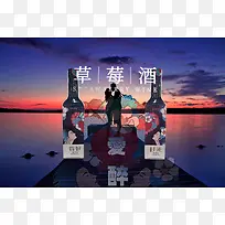 爱醉还是不醉-空若网 爱醉还是不醉-空若网