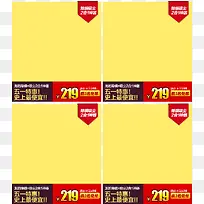 促销商品-空若网 促销商品-空若网