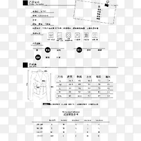 尺码表-空若网 尺码表-空若网