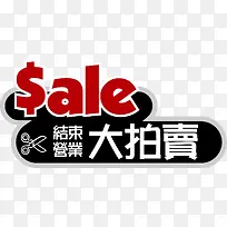 sale促销大拍卖-空若网 sale促销大拍卖-空若网