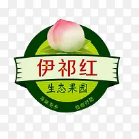 生态果园标签-空若网 生态果园标签-空若网