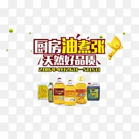 生活日用品促销-空若网 生活日用品促销-空若网