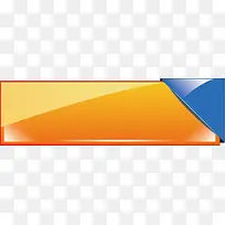 黄色漂亮按钮素材-空若网 黄色漂亮按钮素材-空若网