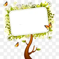 蝴蝶大树-空若网 蝴蝶大树-空若网