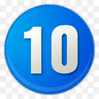 蓝色的数字10图标-空若网 蓝色的数字10图标-空若网