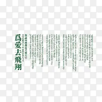 Ϊ��ȥ����-������