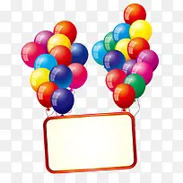 气球告示牌-空若网 气球告示牌-空若网