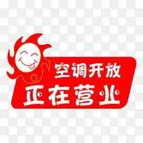 ���Ӫҵ��ʾ������-������