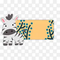 动物标签-空若网 动物标签-空若网