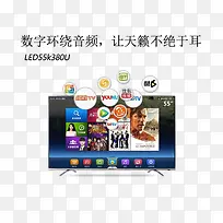 科技电视-空若网 科技电视-空若网