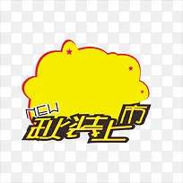 标价-空若网 标价-空若网